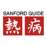 Sanford Guide Antimicrobial icon
