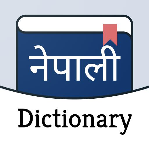 English to Nepali Dictionary icon