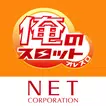 俺のスロット icon