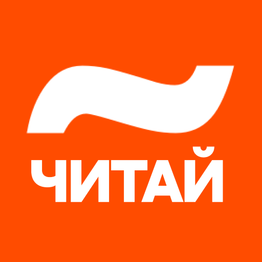 Читай icon