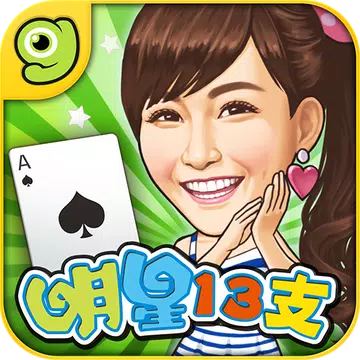 13Poker by gametower Free APK icon