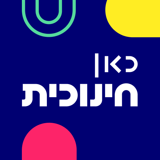 Kan Kids icon