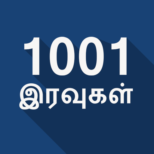 1001 Nights Stories in Tamil icon