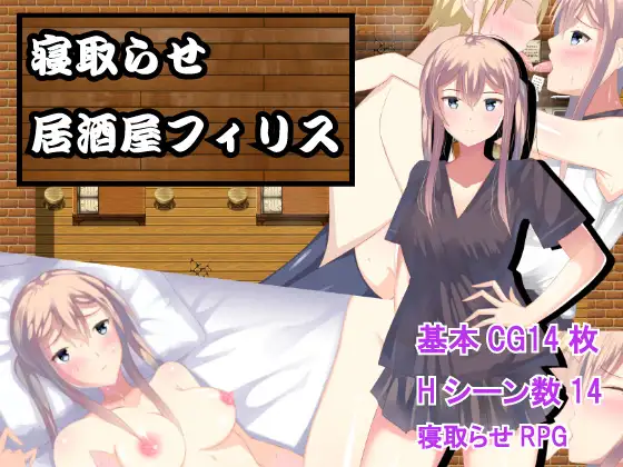 NTR Bar Phyllis Free Mod APK icon