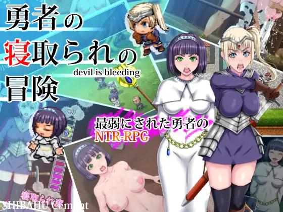 The Hero's NTR Adventure Mod APK icon