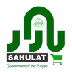 Sahulat Bazaar icon