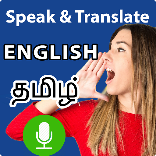 Speak Tamil Translate English icon
