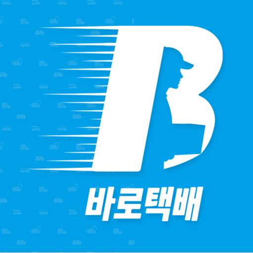 바로택배 icon