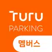 투루파킹 icon