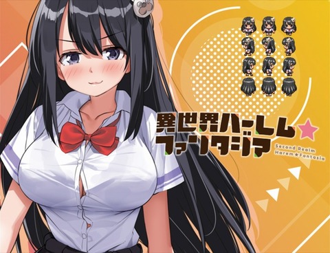 Isekai Harem Fantasia Free APK icon