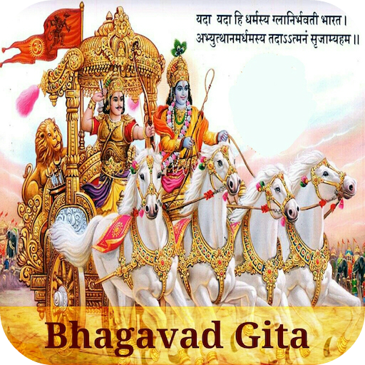 English Bhagavad Gita icon