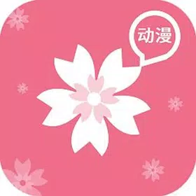 樱花动漫 icon