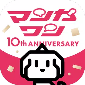 マンガワン icon