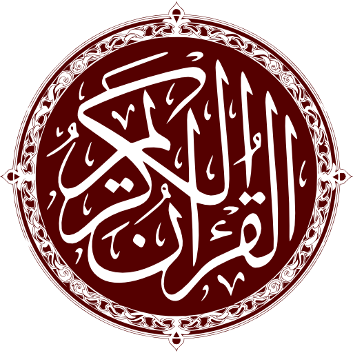 Warsh Quran icon
